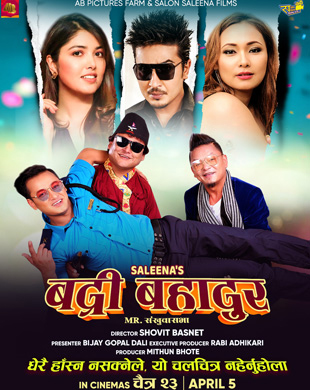 poster-img